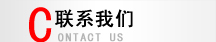 新闻活动